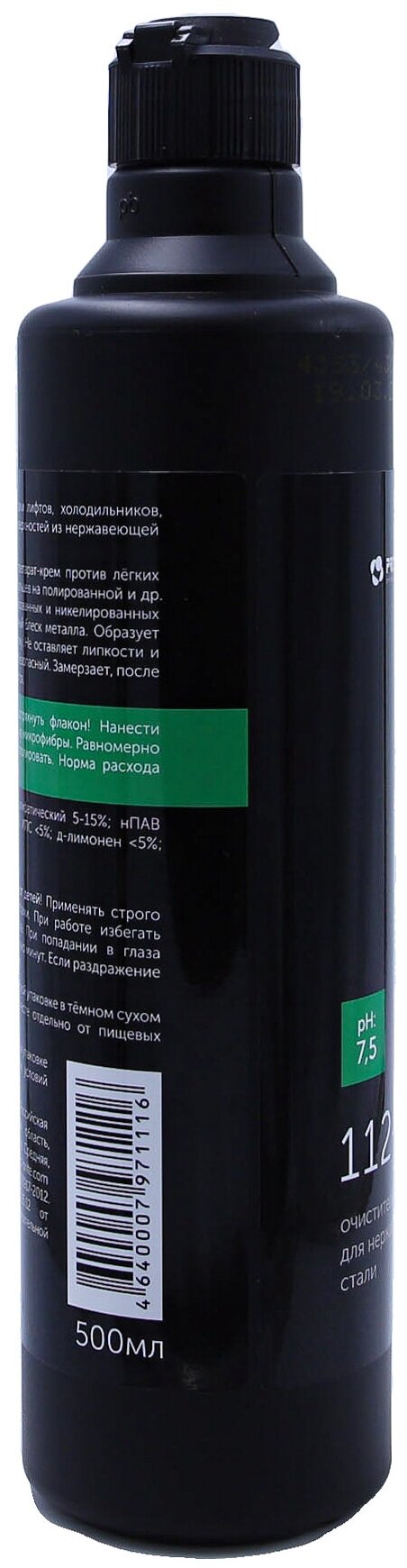 Очиститель-полироль для нержавеющей стали OLEX-1 0,5 л, средство против загрязнений и отпечатков пальцев, 5 шт. - фотография № 14