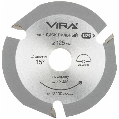 Диск отрезной по дереву Vira Rage, 125x22 мм диск отрезной по дереву rage by vira 115x22 2x1 мм