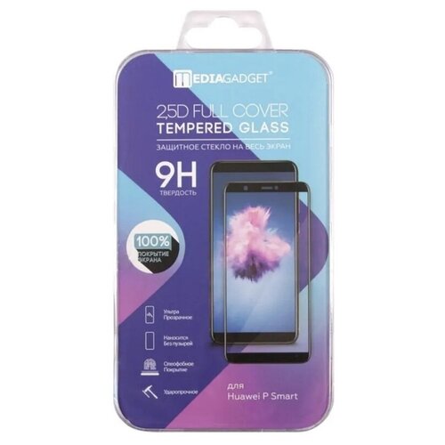 Media Gadget MEDIAGADGET MGFCHPSPFGBK Защитное стекло 2.5D FULL COVER GLASS для Huawei P Smart Plus (полноклеевое, черн. рамка)