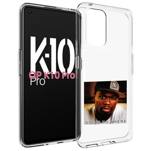 Чехол MyPads 50 Cent - Going No Where для OPPO K10 Pro задняя-панель-накладка-бампер чехол mypads 50 cent going no where для oppo reno 5a задняя панель накладка бампер