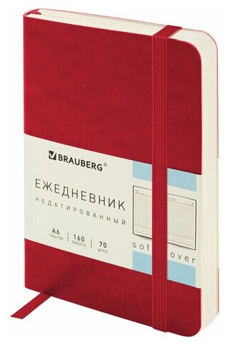 Ежедневник недатированный малый 100х150 мм А6 BRAUBERG "Metropolis Ultra", под кожу, 160 л, красный, 113299