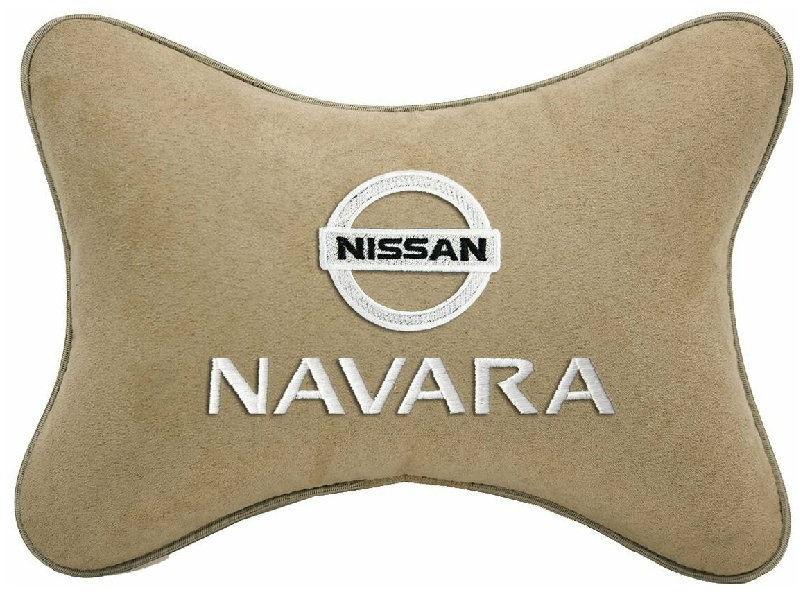 Автомобильная подушка на подголовник алькантара Beige с логотипом автомобиля NISSAN NAVARA