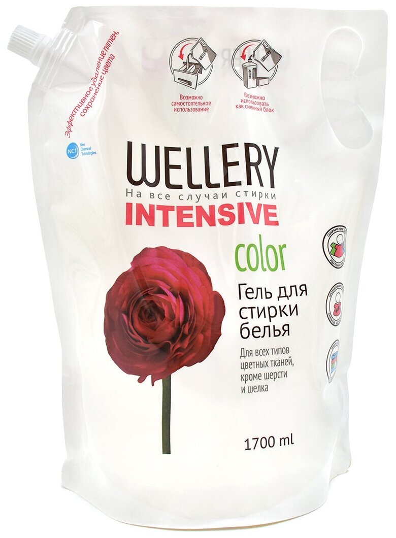 Средство Wellery для стирки, жидкое концентрированное Intensive color 1 л - фото №3