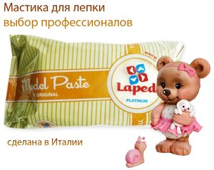 Паста для лепки Моделпаст Model Paste Laped белая, 1 кг.