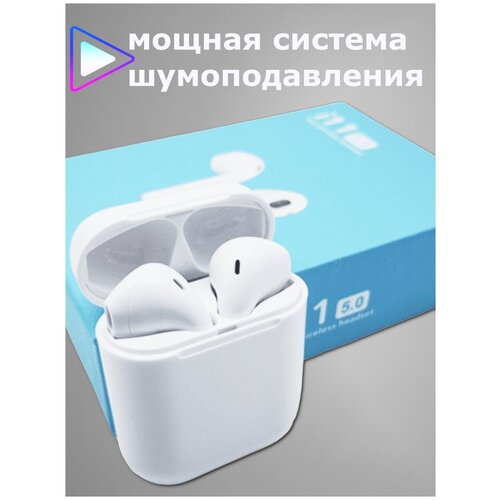 Наушники Сенсорные Беспроводные BLUETOOTH HEADSET Гарнитура Блютус Беспроводные вкладыши Белый 92400₽