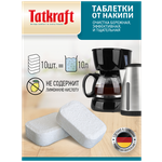 Средство для кофемашины Tatkraft от накипи, для очистки, 10 шт - изображение