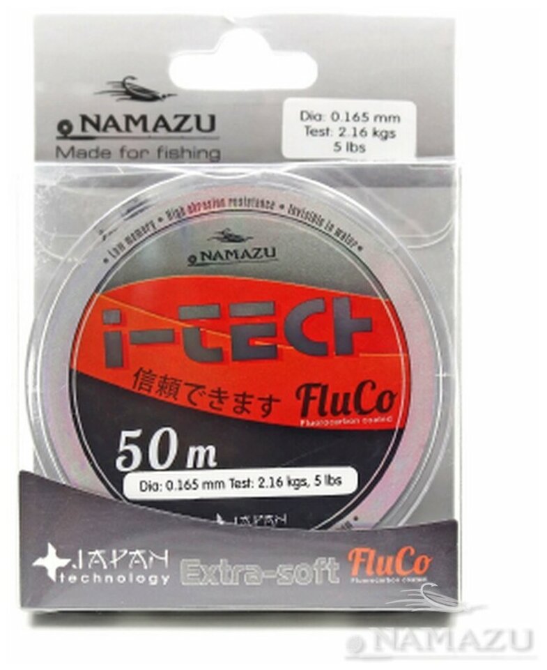 Леска Namazu I-Tech Fluco L-50 м d-0181 мм test-259 кг прозрачная