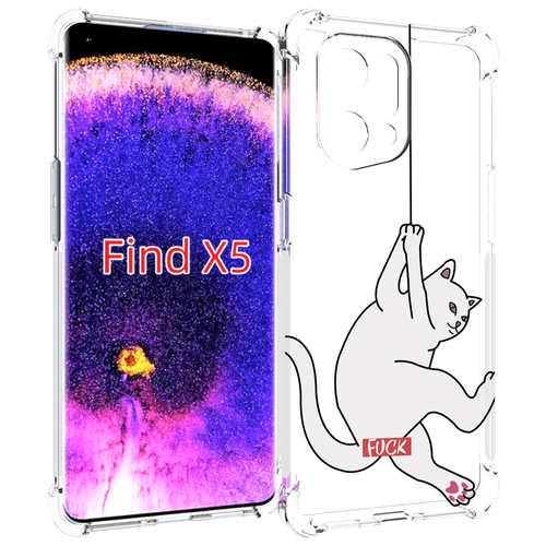 Чехол MyPads котяра-на-веревке для Oppo Find X5 задняя-панель-накладка-бампер