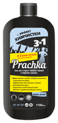Гель для стирки "Prachka" Dark & Black, 1100 мл