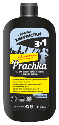 Гель для стирки "Prachka" Dark & Black, 1100 мл