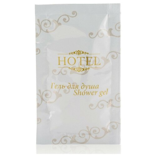 Гель для душа HOTEL Гель д/душа,саше,10мл,500шт