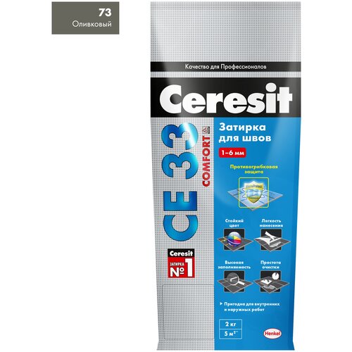 Затирка Ceresit CE 33 Comfort, 2 кг, 2 л, оливковый 73