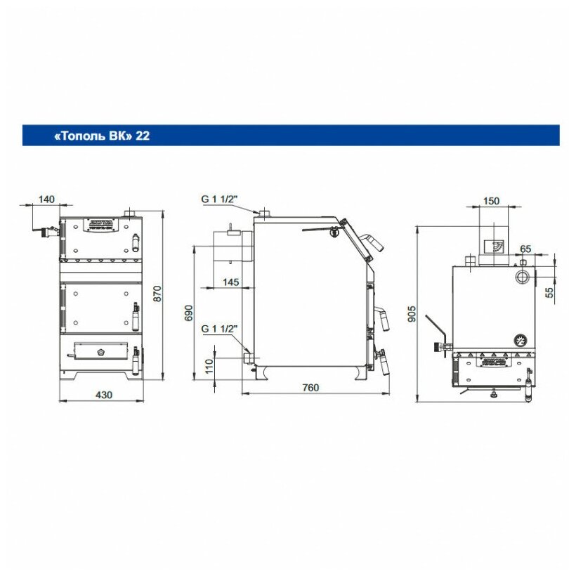 Твердотопливный котел Zota серии Тополь-ВК22 - фотография № 4