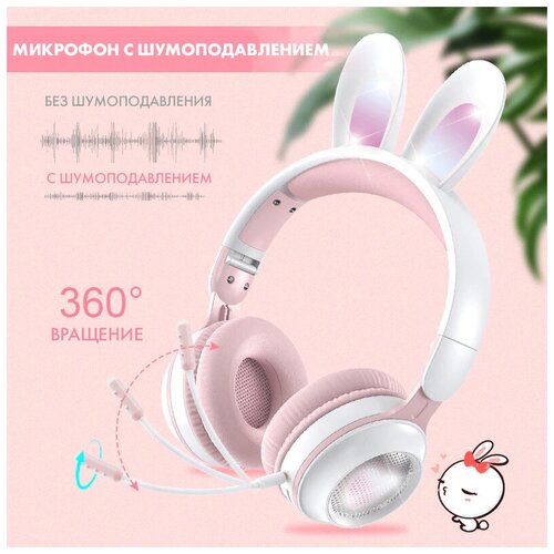 Наушники детские беспроводные TWS с кошачьими ушкамиНакладныеBluetoothНаушники-ободокСветящиеся с ушками кошкидля детейПодростковДевочек 209900₽