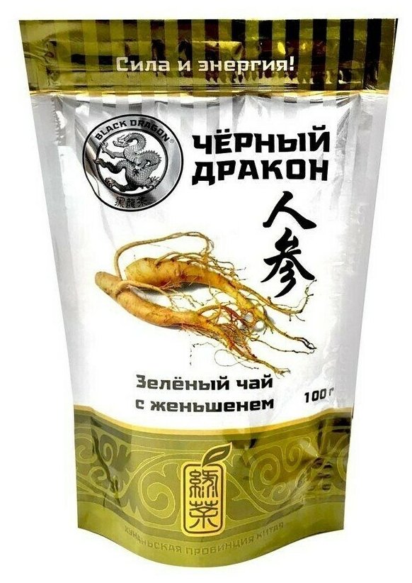 Чай зеленый Black dragon с женьшенем, 100 г