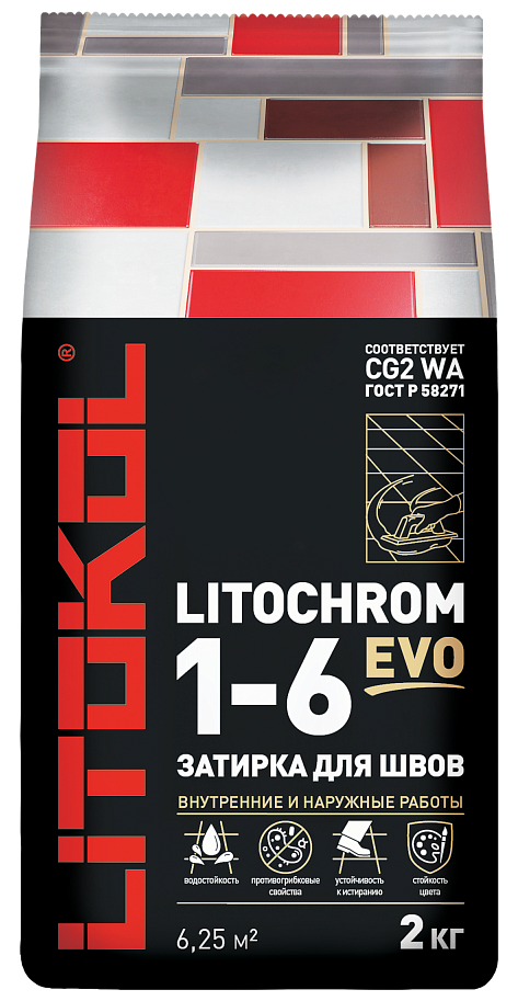 Затирка для плитки цементная Litokol Litochrom Evo 1-6 (2кг) LE.115 светло-серый