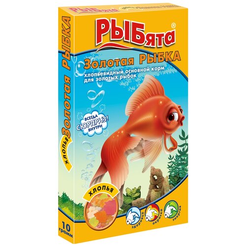 Зоомир РЫБята Золотая рыбка хлопья (+ сюрприз) корм для золотых рыб 25гр
