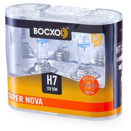 К-т галогеновых ламп BOCXOD Super Nova H7 55W 12V PX26D 80517SN-2BOX
