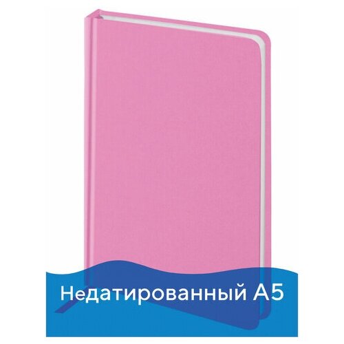 Ежедневник недатированный А5 Brauberg Select (160 листов) обложка балакрон, розовый, 2шт. (111663)