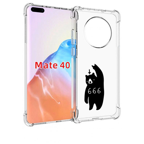 Чехол MyPads медведь 666 для Huawei Mate 40 / Mate 40E задняя-панель-накладка-бампер чехол mypads медведь жестокий для huawei mate 40 mate 40e задняя панель накладка бампер