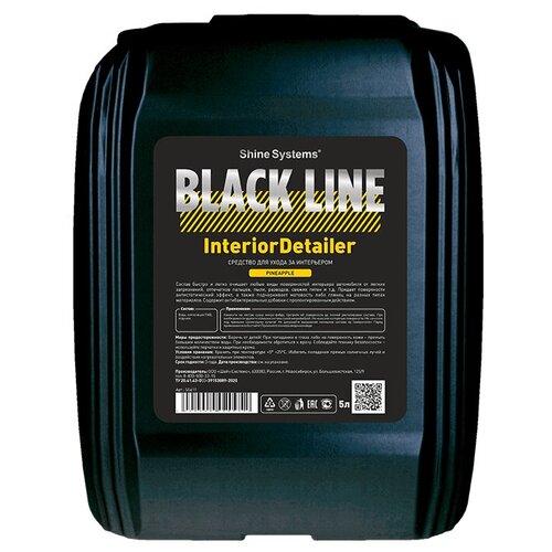 Shine Systems BL InteriorDetailer Pineapple - средство для ухода за интерьером, 5 л