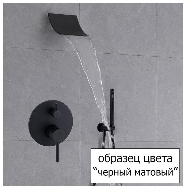 Смеситель Paffoni Light LIQ022NO для ванны с душем, черный матовый - фотография № 2