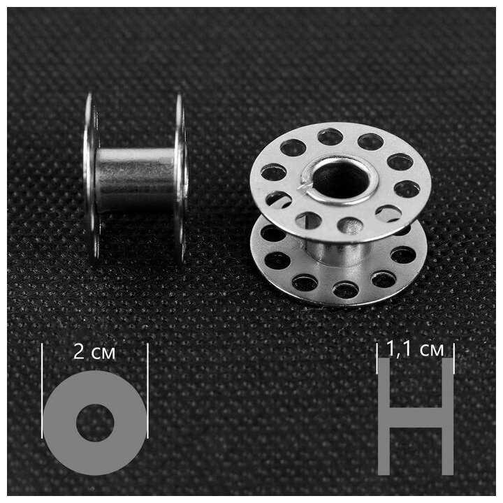 Набор шпулек в пластиковой коробке, d = 20 мм, 25 шт, металл - фотография № 2