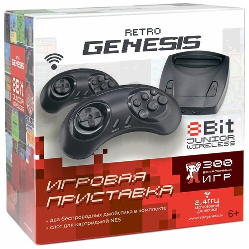 Игровая приставка Retro Genesis Junior Wireless (300игр 8 bit)+ 2 беспроводных джойстика игровая приставка 8 bit retro genesis classic 300 в 1 300 встроенных игр 2 геймпада серая