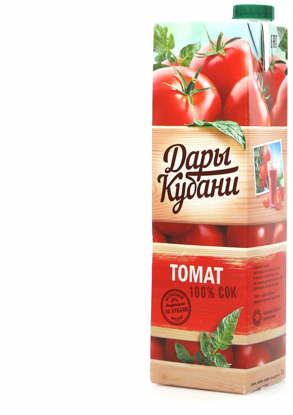 Сок томатный Дары Кубани, с мякотью с солью с сахаром, 1 л - фотография № 10