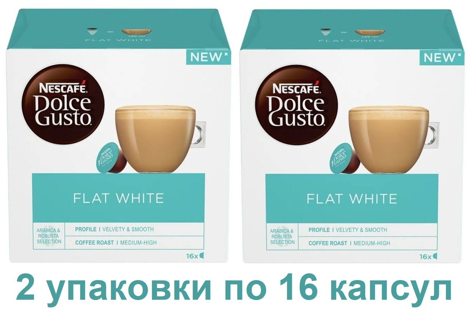 Капсулы для кофемашин Nescafe Dolce Gusto FLAT WHITE (16 капсул), 2 упаковки