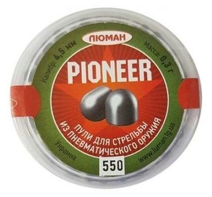 Пули пневматические Люман Pioneer 4,5 мм 0,3 грамма (550 шт.)