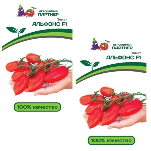 Семена Томат альфонс F1 /Агрофирма Партнер/ 2 упаковки по 10 семян семена томат бабушкино агрофирма партнер 2 упаковки по 10 семян