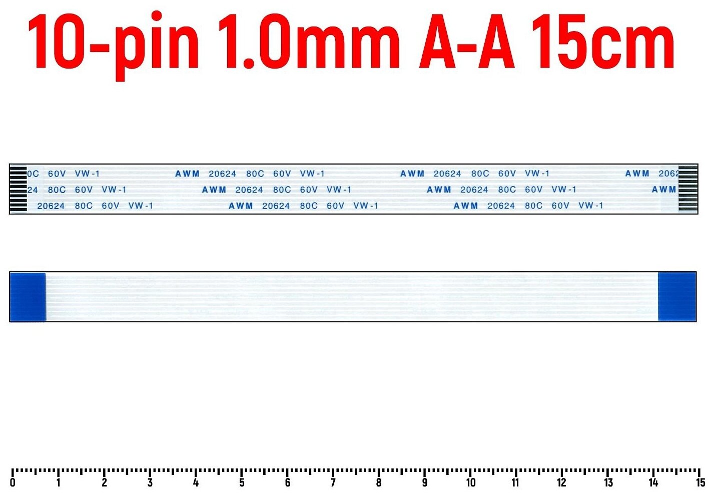 Шлейф FFC 10-pin Шаг 1.0mm Длина 15cm Прямой A-A