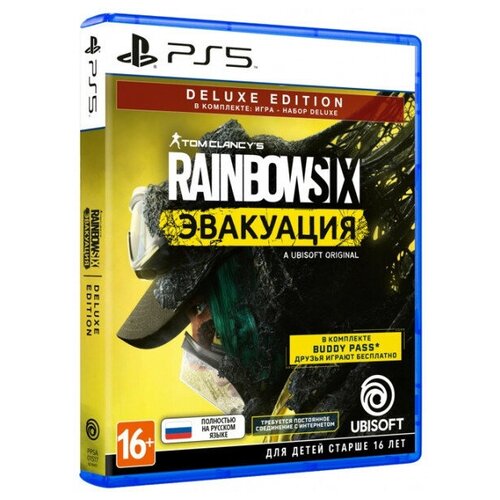 Tom Clancy’s Rainbow Six Extraction Deluxe Edition [Эвакуация][Xbox One/Series X, русская версия]