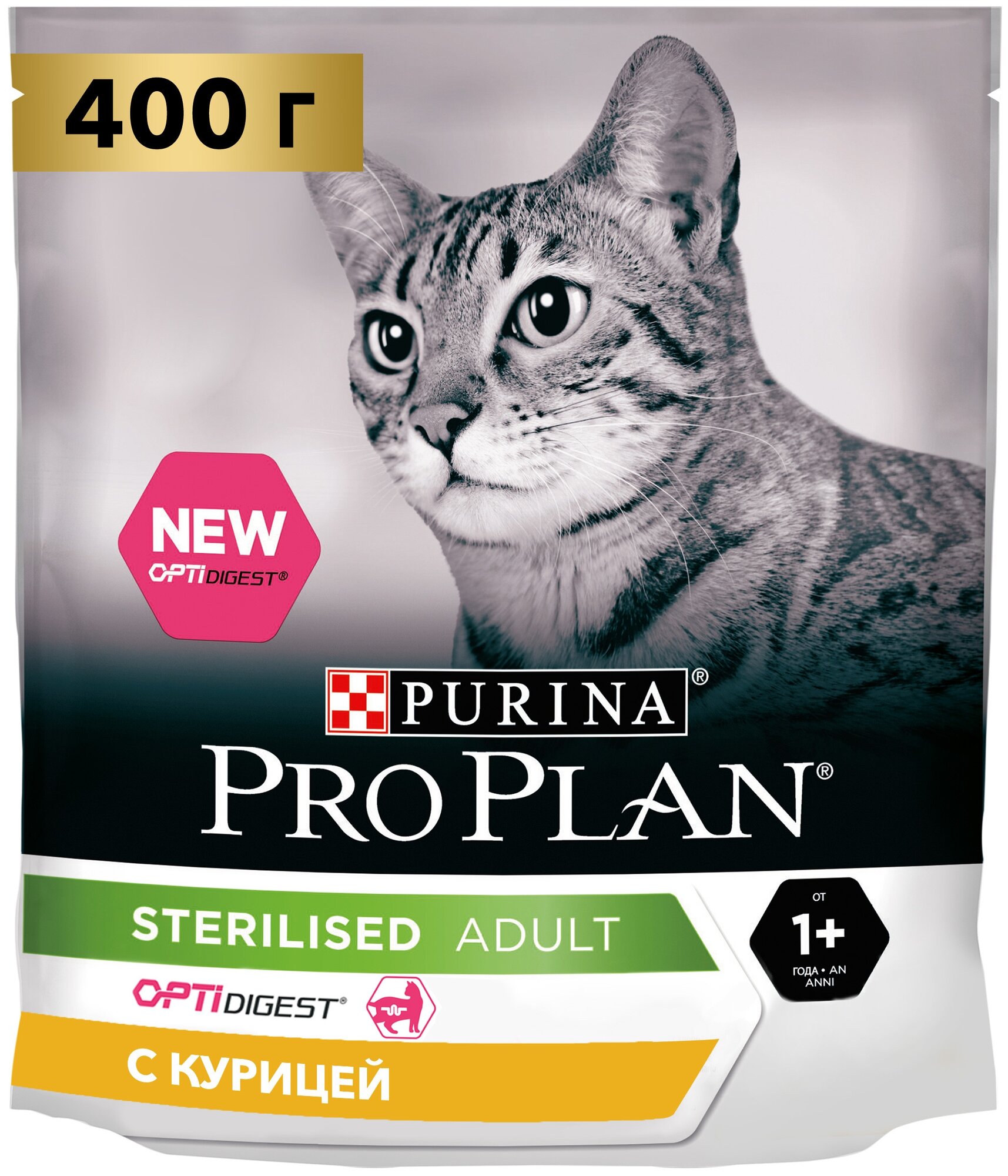 Сухой корм Purina Pro Plan для стерилизованных кошек и кастрированных котов с чувствительным пищеварением, с курицей, Пакет, 400 г
