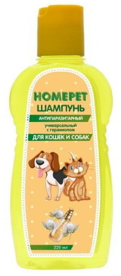 HOMEPET универсальный 220 мл шампунь антипаразитарный для кошек и собак с гераниолом - фотография № 4