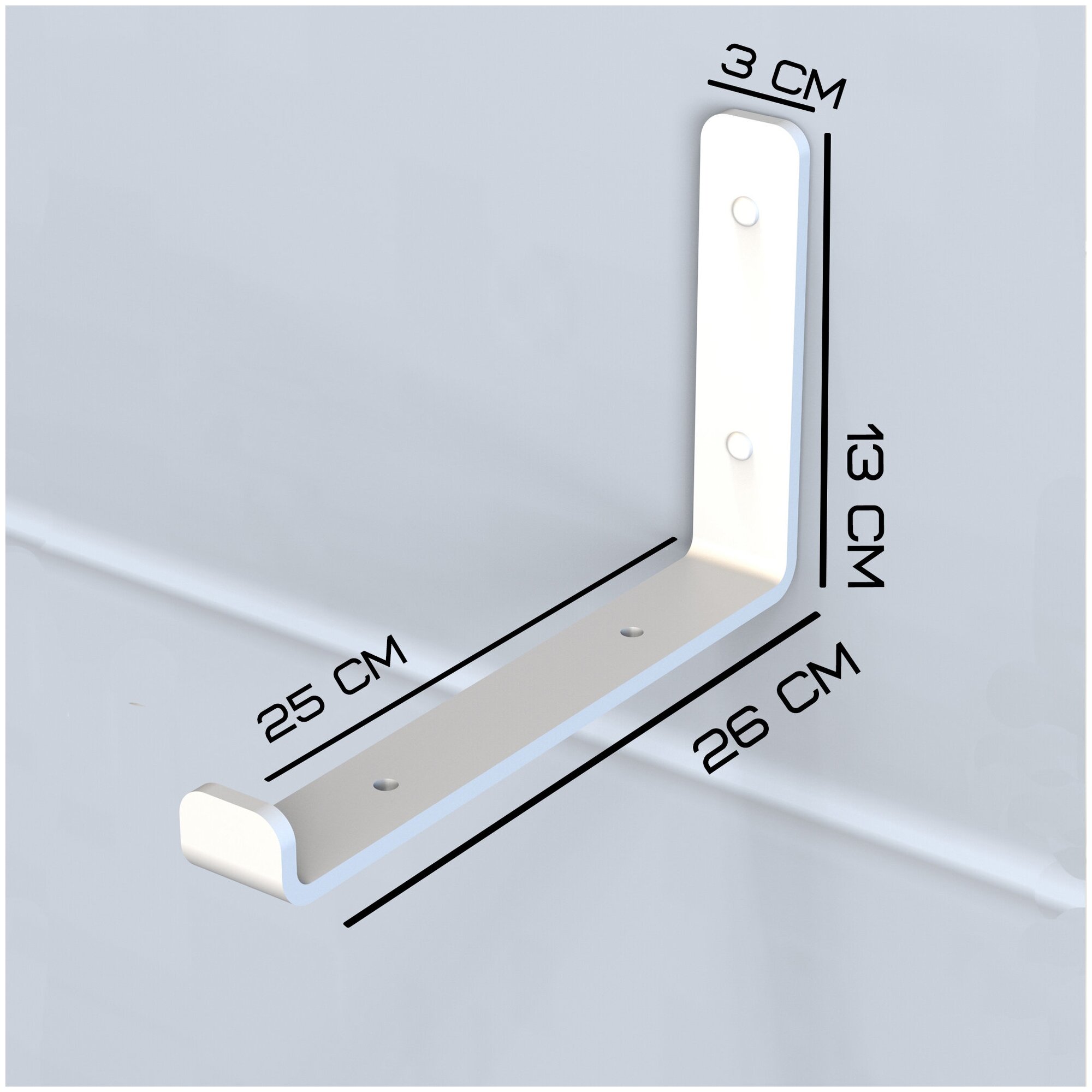 Кронштейн для полки настенный шириной 250х130х30 в наборе 2 шт белый с комплектом крепежей