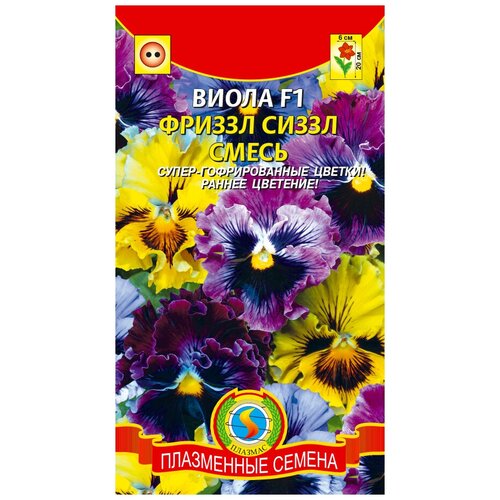 Виола Фриззл Сиззл F1 Смесь