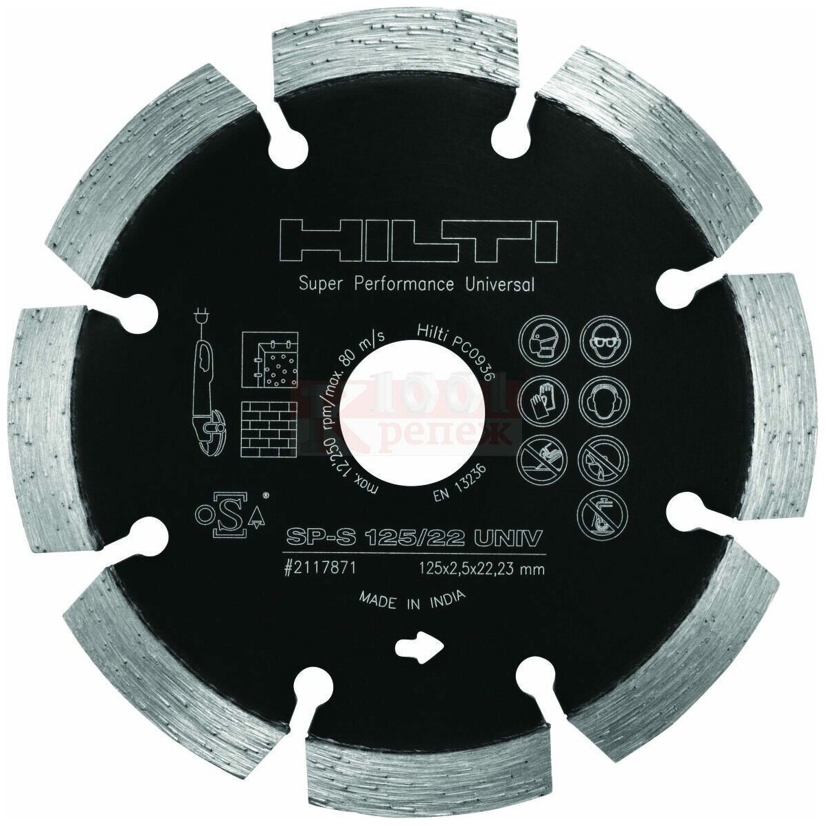 Алмазный диск HILTI 125 мм x 22 мм SP-S арт.2117871