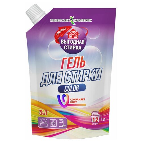 Выгодная стирка Гель для стирки Color, 1л, Дой-пак