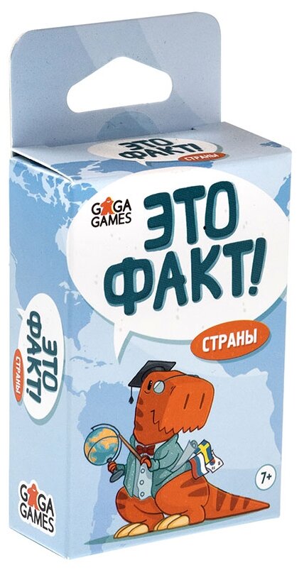 Настольная игра Это факт страны GG044