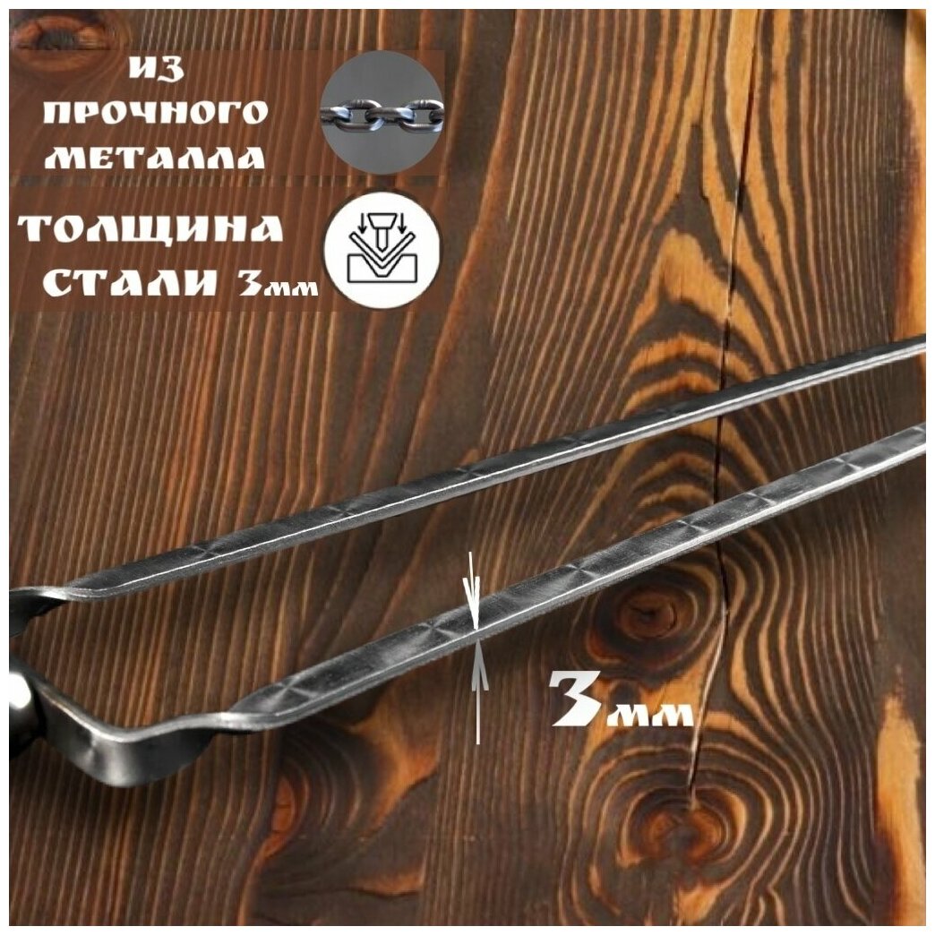Шампур двойной плоский для курицы с деревянной ручкой 66 см 3 шт - фотография № 3