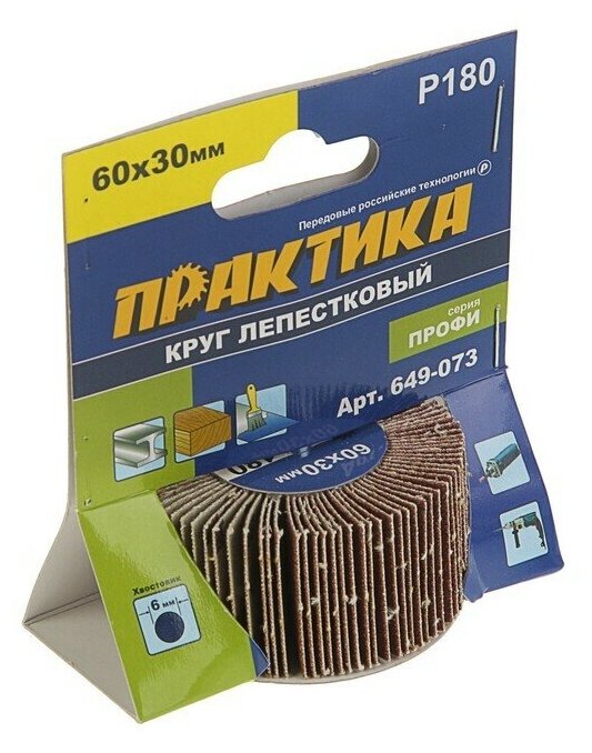 Лепестковый круг ПРАКТИКА - фото №2