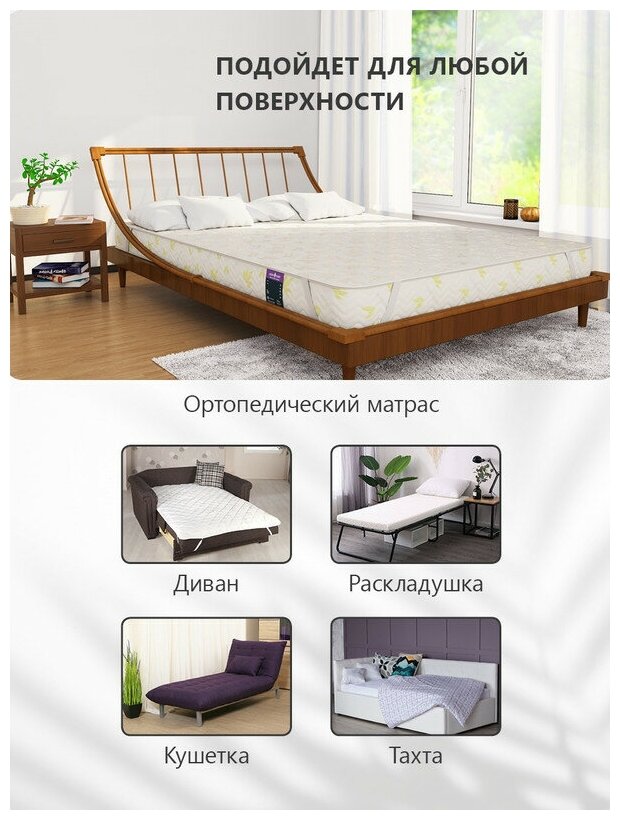 Защитный наматрасник Astra Sleep Guard 125х200 см - фотография № 4