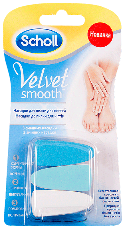 Шолль Насадка Сменная Для Электрической Пилки Для Ногтей Вельвет Смусс №3