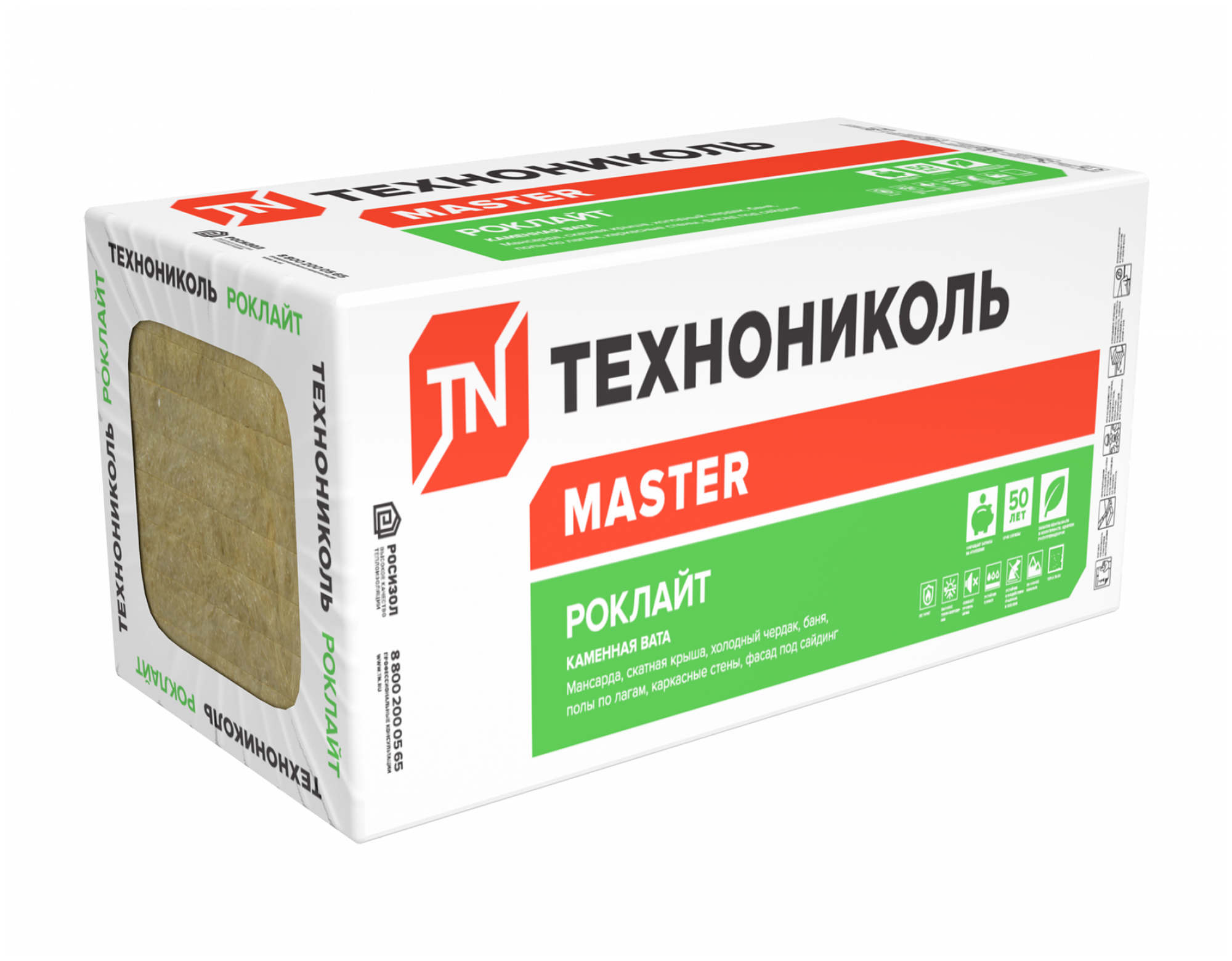 Каменная вата ТЕХНОНИКОЛЬ Роклайт 1200x600х50мм 12 шт  — фото 1