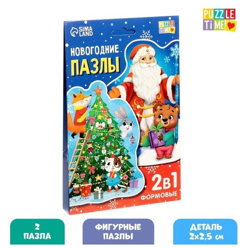 Пазлы Puzzle Time Фигурные 2 в 1 Новогодние подарки 110 деталей