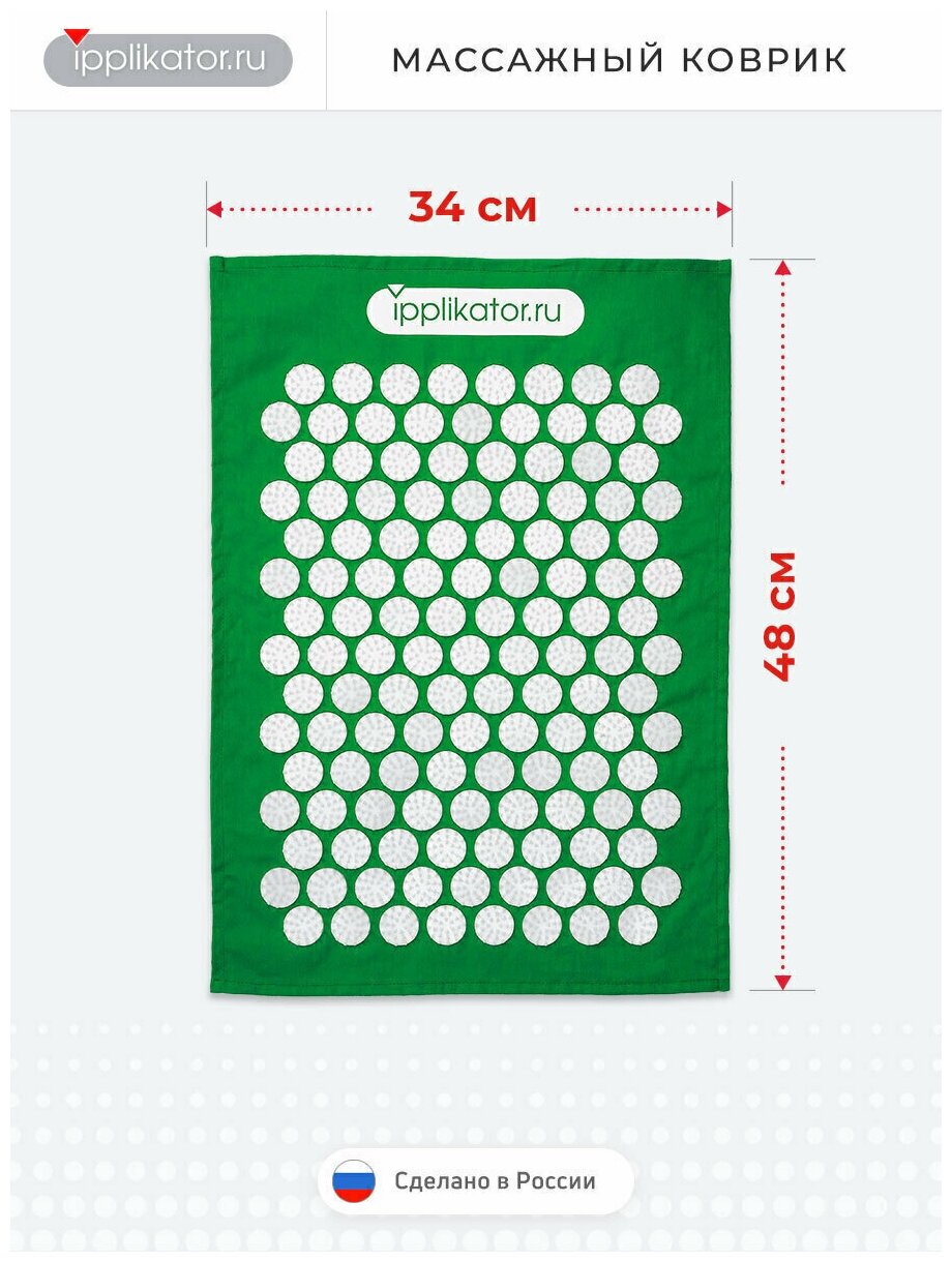 Аппликатор Кузнецова , массажный коврик . Сделано в России! - фотография № 6