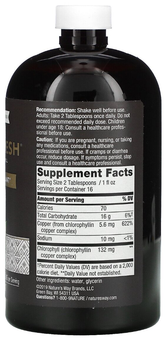 Chlorofresh Nature's Way, 480 мл, без вкуса — фото 1