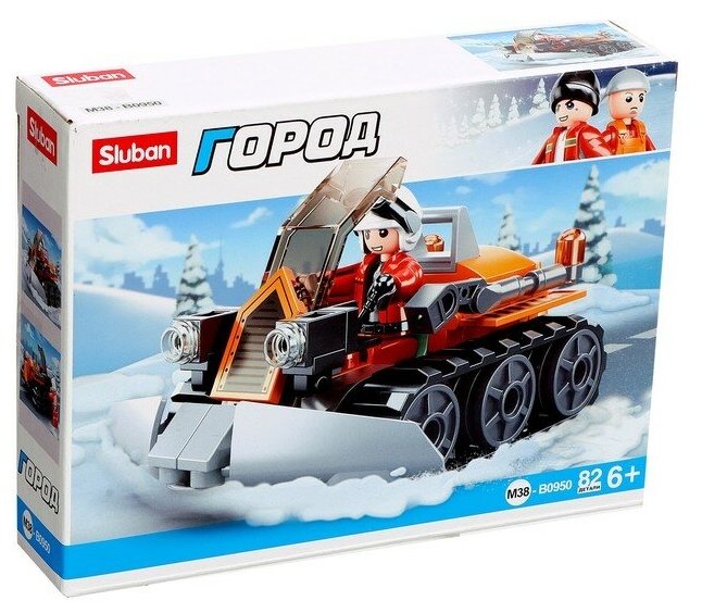 Конструктор SLUBAN 82 дет. "Снегоуборщик" (М38-В0950) в коробке (1шт)